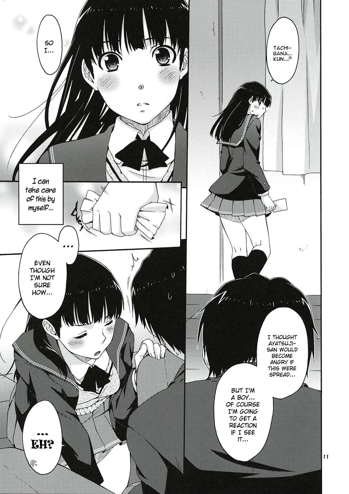 Amagami Dj - Omote To Ura No Himitsu To Naisho Chapter 1000 Page 9